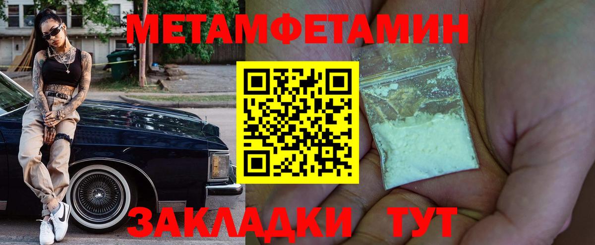 АМФЕТАМИН  omg сайт  Вход с VPN  Гусиноозёрск  АМФЕТАМИН Розовый 