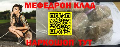 прущие грибы Кулебаки