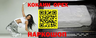 кокаин перу Ликино-Дулёво