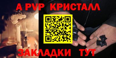 индика Лесосибирск