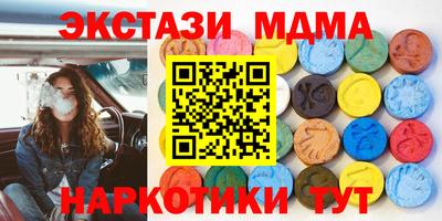 индика Лесосибирск