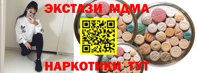 марихуана Кунгур