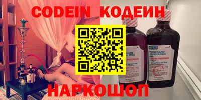индика Лесосибирск