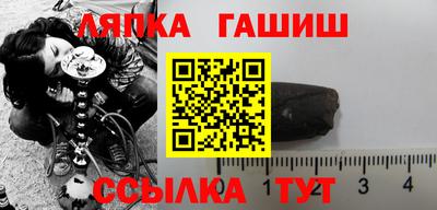 индика Лесосибирск