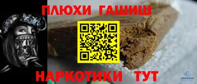 Альфа ПВП Ливны
