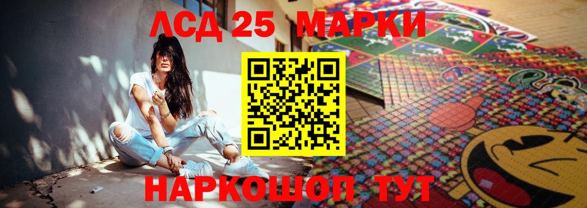Гусиноозёрск  ЛСД экстази ecstasy  Вход с VPN 