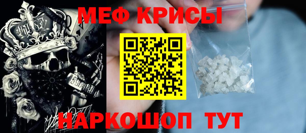 МЕФ  Гусиноозёрск