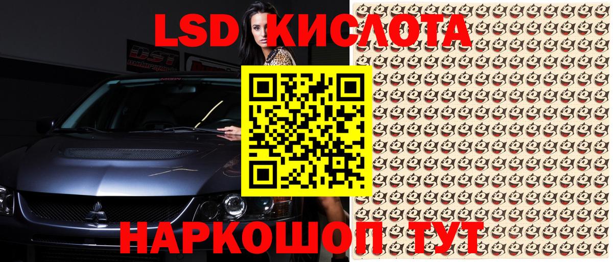Марки 25I-NBOMe 1,5мг Гусиноозёрск