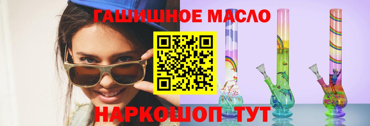 ТГК вейп с тгк  Вход с VPN  Гусиноозёрск 