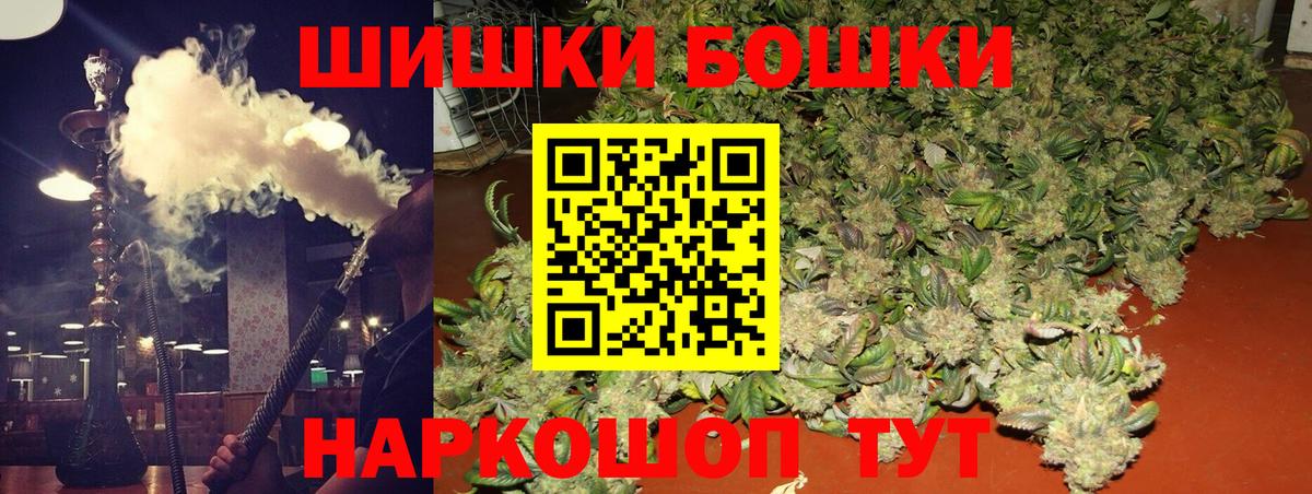 Бошки марихуана Bruce Banner Гусиноозёрск